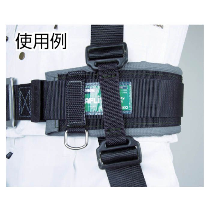 (T)ツヨロン　フルハーネス安全帯　飛燕用胴ベルト固定具の説明画像2