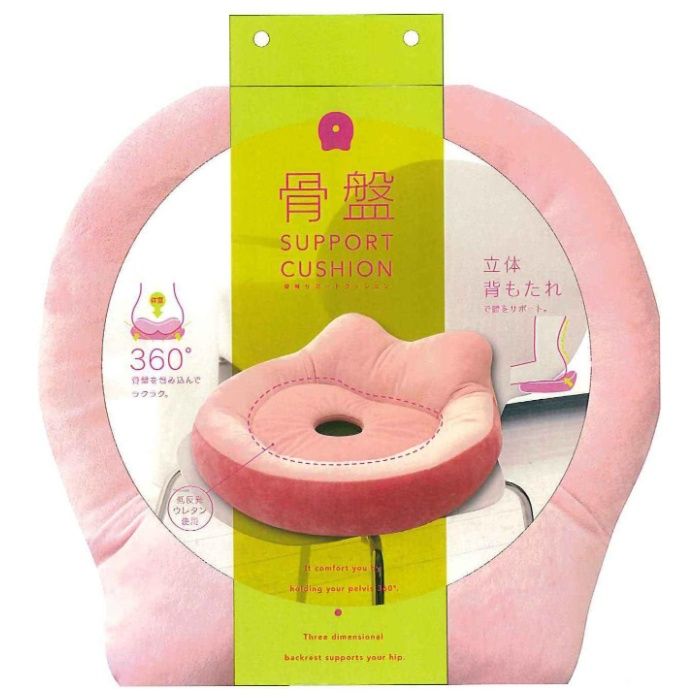 骨盤サポートクッション ピンク