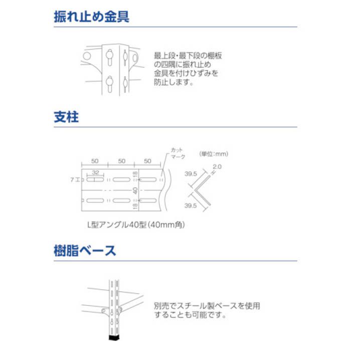 (T) 軽量棚開放型　W875XD300XH1200　4段　ネオグレーの説明画像2