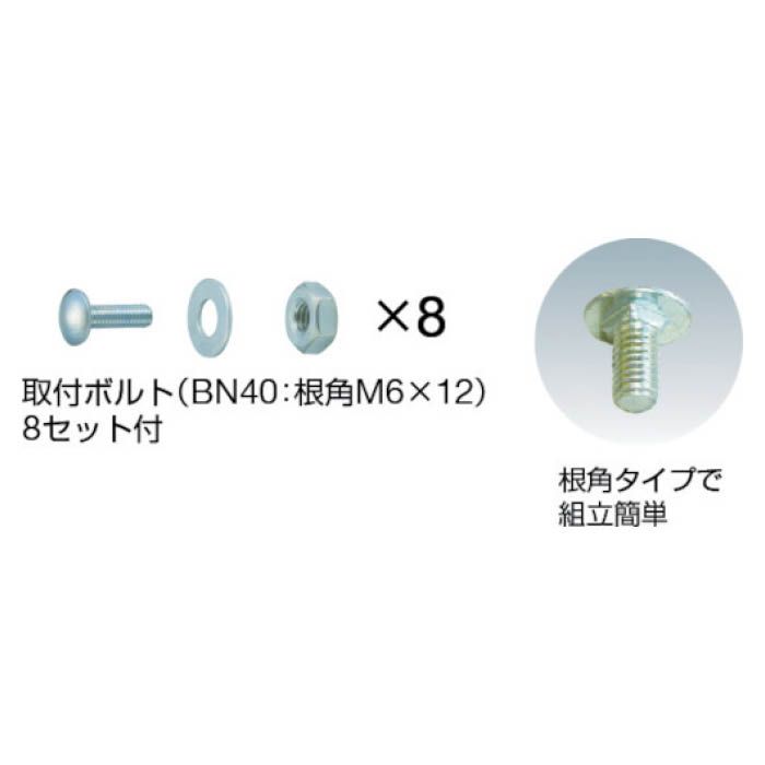 (T) 軽量棚 棚板ボルト付 W1800XD600用 ネオグレー(Tcode:5099242)の説明画像2