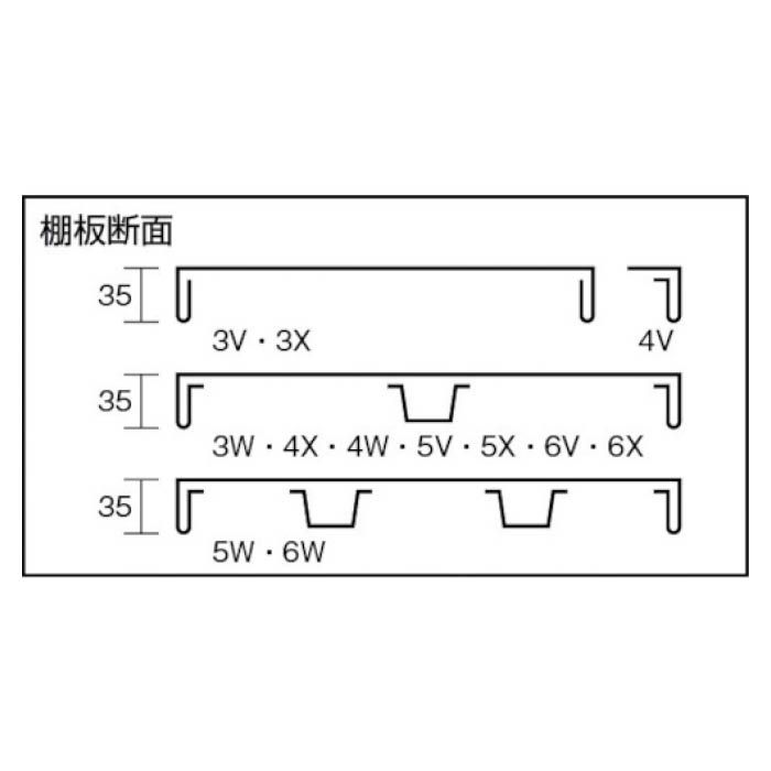 (T) 軽量棚 棚板ボルト付 W1800XD600用 ネオグレー(Tcode:5099242)の説明画像4