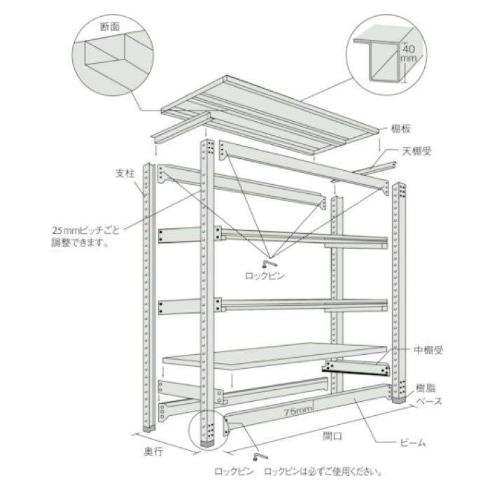 T) M2型軽中量棚 1160X450XH1800 4段 単体 ネオグレー-