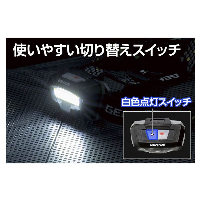 GENTOS(ジェントス) LEDヘッドライトCOMBREAKERシリーズ CB-443Dの通販 