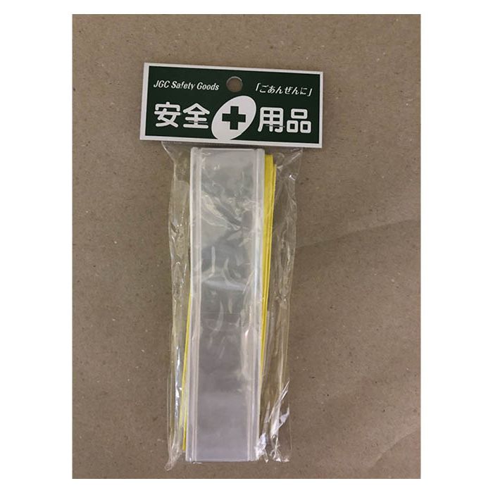 日本緑十字社 反射たすき 35ミリ巾×1300ミリ