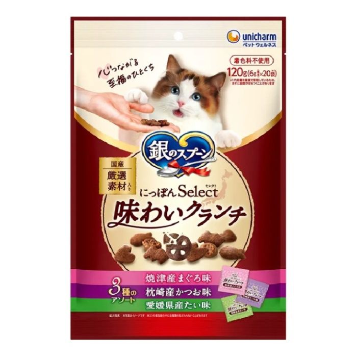 ユニ・チャーム 銀のスプーン にっぽんセレクト味わいクランチ 3種のアソート 焼津産まぐろ味・枕崎産かつお味・愛媛県産たい味 120g