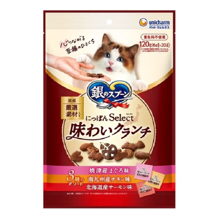 ユニ・チャーム 銀のスプーン にっぽんセレクト味わいクランチ 3種のアソート 焼津産まぐろ味・南九州産チキン味・北海道産サーモン味 120g