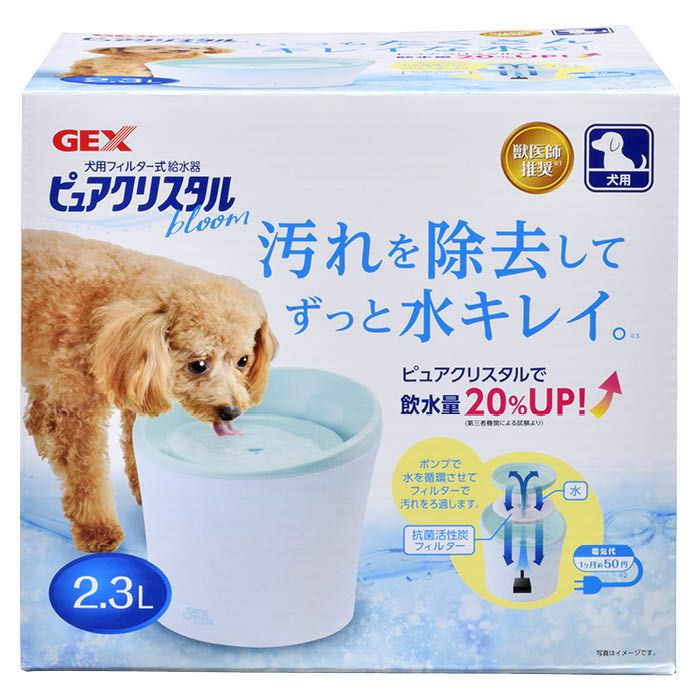 GEX ピュアクリスタル2.3L 犬用・多頭飼育用