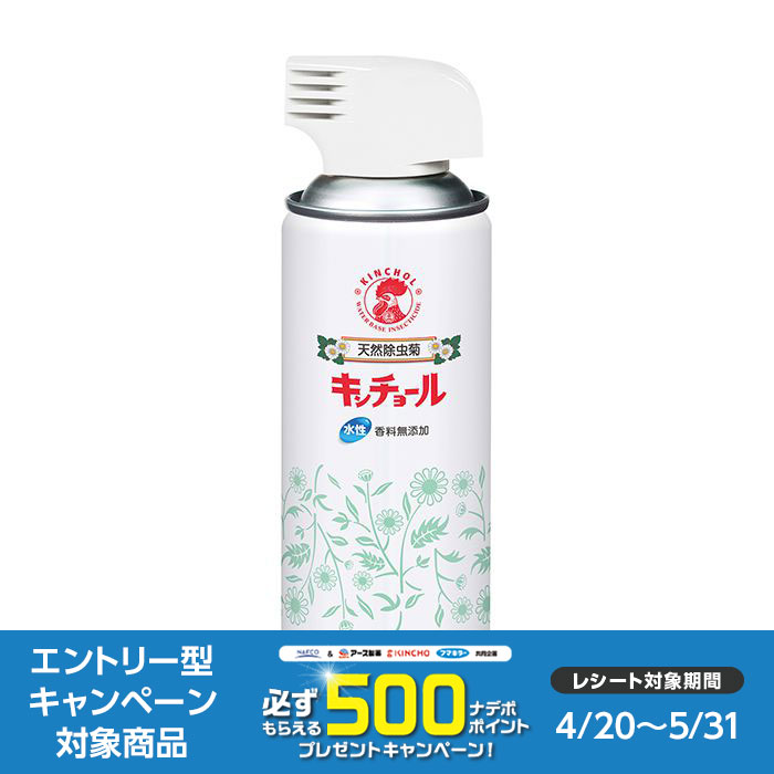 大日本除虫菊 天然キンチョール 300ml