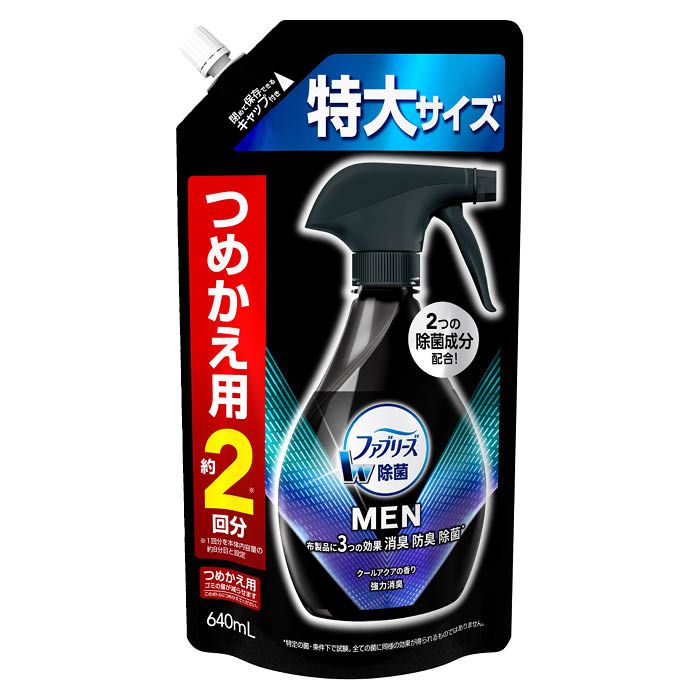 布用消臭芳香剤の通販 洗濯洗剤 ホームセンターナフコ 公式通販