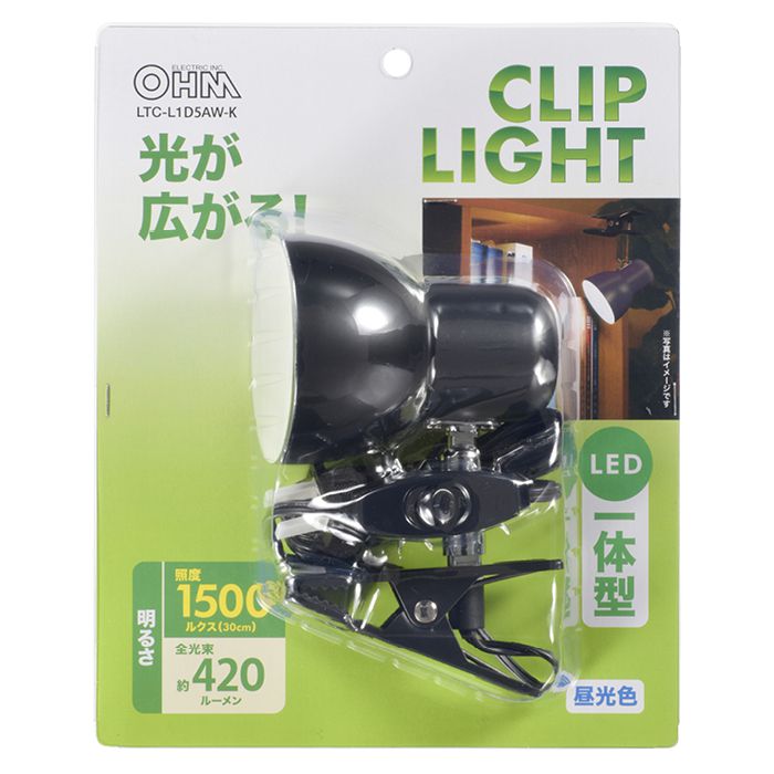 LEDクリップライト LTC-L1D5AWーK