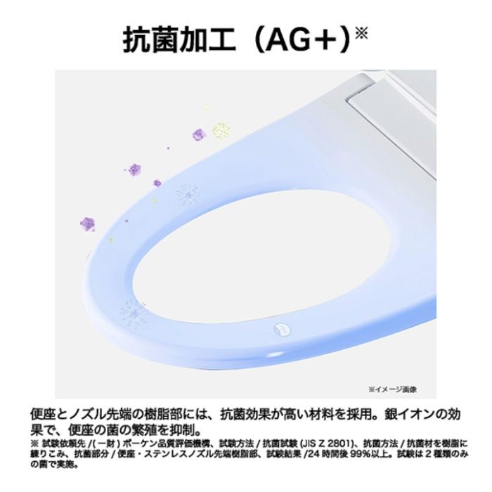 ハイアール 温水洗浄便座 JBーSR-01A(W)の説明画像5