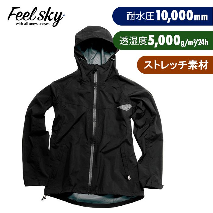 FeelSky ストレッチレインジャケット FL-002BK(ブラック) M