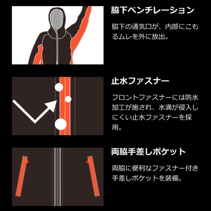 Feel sky ストレッチレインジャケット FL-002BL(ブルー) Mの説明画像4