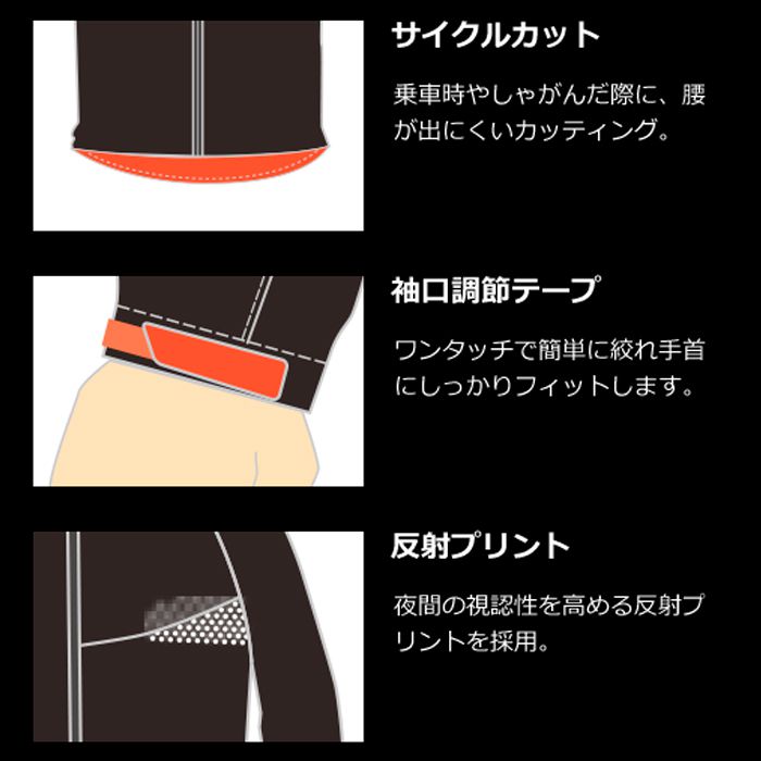 Feel sky ストレッチレインジャケット FL-002BL(ブルー) Mの説明画像5