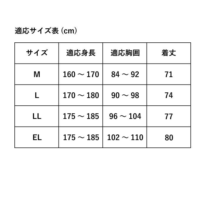 Feel sky ストレッチレインジャケット FL-002BL(ブルー) Mの説明画像6