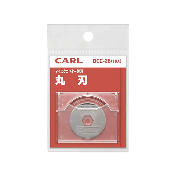 カール事務器 ディスクカッター替刃(丸刃) DCC-28