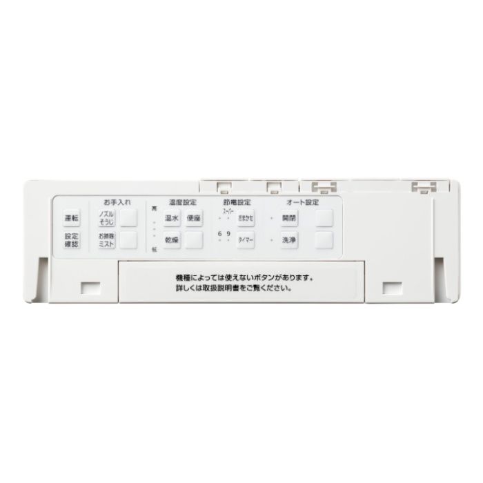 TOTO ウォシュレットKMシリーズ TCF8CKM42 #SC1の説明画像3