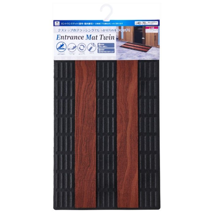 エントランスマットツイン　ウッドボーダー 40×70