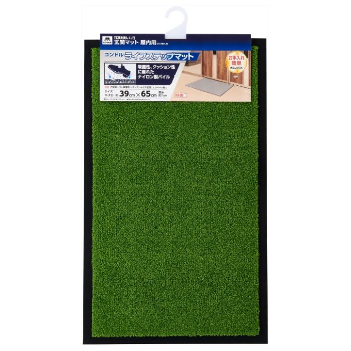 ライフステップマット中 39×65　グリーン