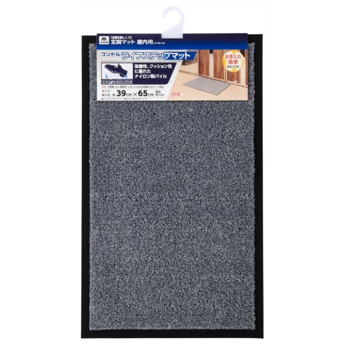 ライフステップマット中 39×65　グレー