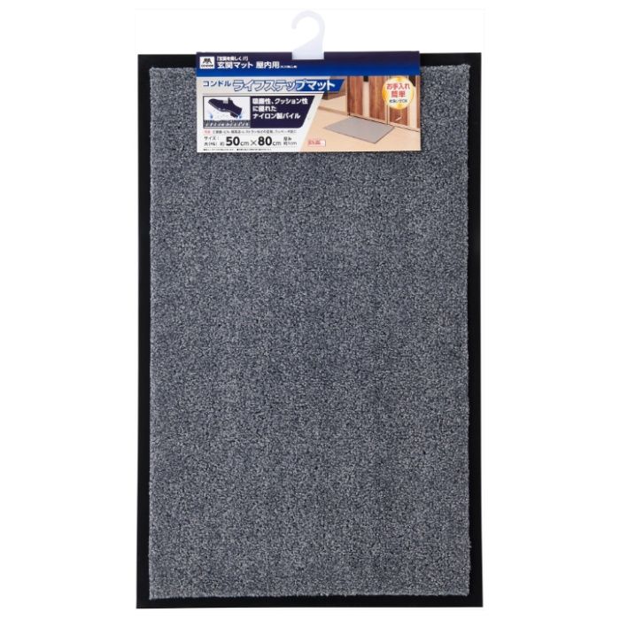 ライフステップマット大 50×80　グレー