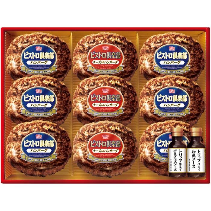 【MHB-30】【お中元】丸大食品 鉄板焼ハンバーグセット-承り締切:2025年7月29日