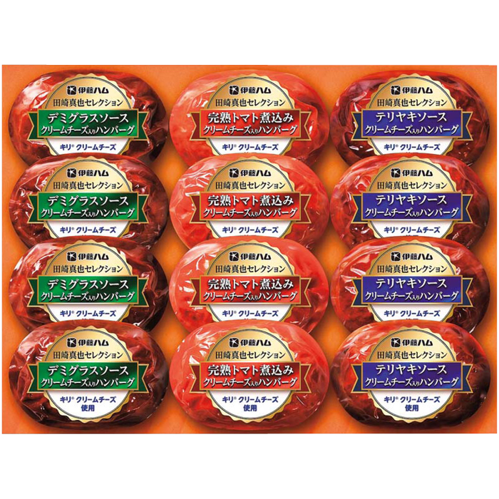 【CH-31】【お歳暮】田崎真也セレクション　クリームチーズ入りハンバーグ-承り締切:2023年12月14日