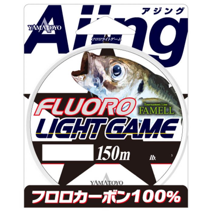 山豊 フロロライトゲーム150m #0.6(2lb)