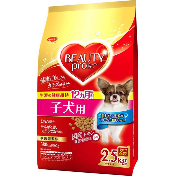 日本ペットフード ビューティープロ ドッグ 子犬用 2.5kg