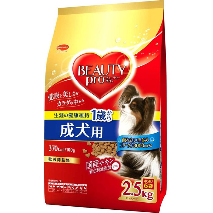 日本ペットフード ビューティープロ ドッグ成犬用 1歳から 2.5kg