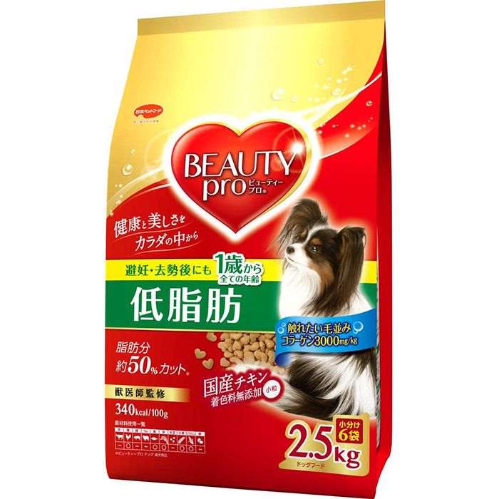 日本ペットフード ビューティープロ ドッグ低脂肪 1歳から 2.5kg