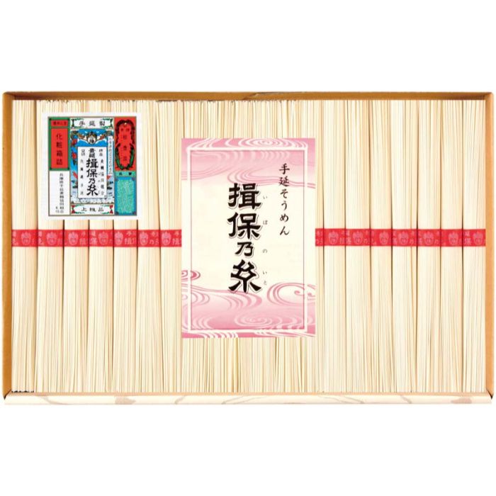 【MIS-2】【お中元】手延素麺 揖保乃糸 上級品(化粧箱)-承り締切:2026年7月29日の説明画像2