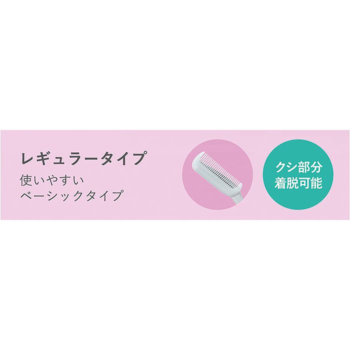 500円 新作 KQ-809 クシ付きマユハサミ ピンク