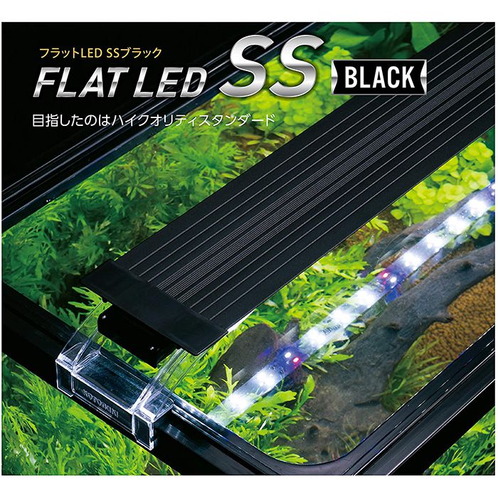 寿工芸 フラットled Ss 600ブラックの通販 ホームセンターナフコ 公式通販