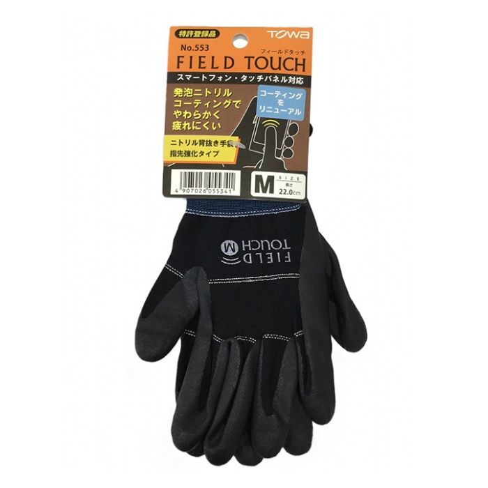 フィールドタッチ T553 M