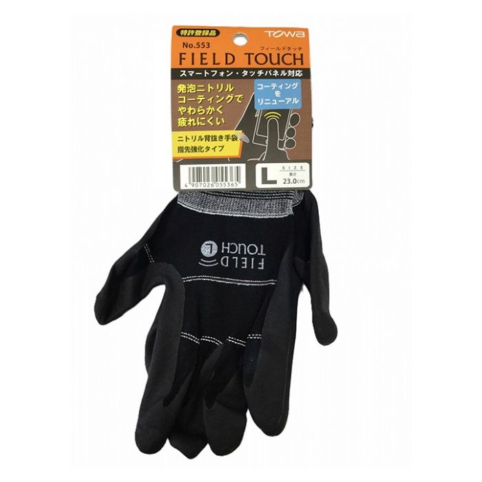 フィールドタッチ T553 L