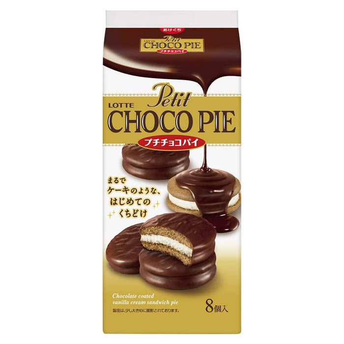 ロッテ プチチョコパイ 8個