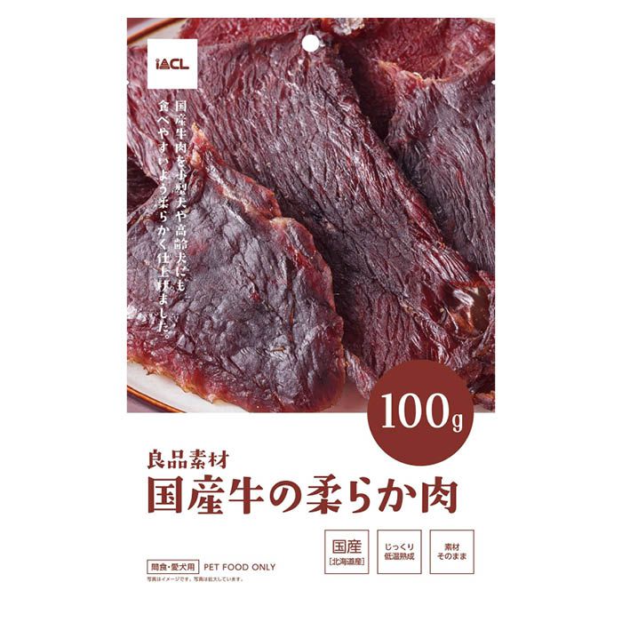 イトウアンドカンパニーリミテッド 良品素材 国産牛の柔らか肉 100g