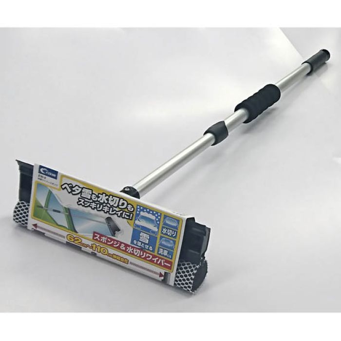 スノーブラシの通販|冬季商品|ホームセンターナフコ【公式通販】