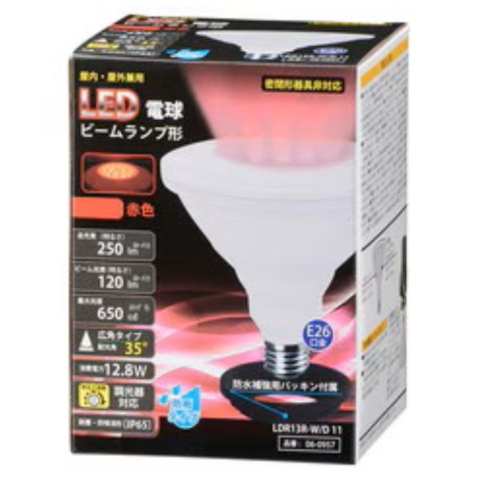 オーム電機 LEDビームW　E26　13W　R