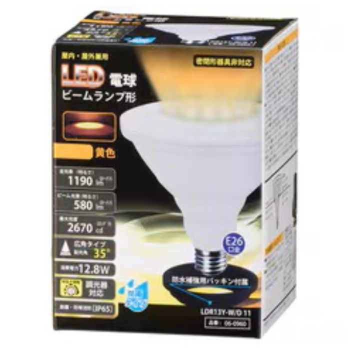 オーム電機 LEDビームW　E26　13W　WY