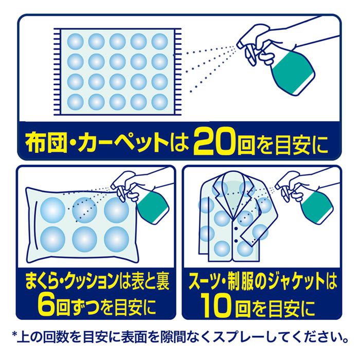 PGジャパン ファブリーズ 消臭スプレー 布用 W除菌 無香料 アルコール成分入り 本体370mLの通販｜ホームセンターナフコ【公式通販】