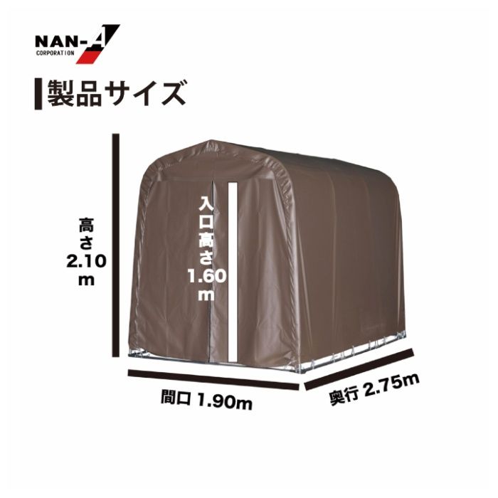 南榮工業 マルチスペース SMS-150 高耐久SB幕の説明画像4