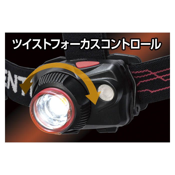 GENTOS(ジェントス) LEDヘッドライト WS-343HDの通販｜ホームセンターナフコ【公式通販】