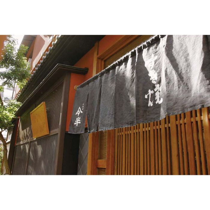 【Q8-15】【お中元】人形町「今半」ハンバーグ詰合せ-承り締切:2025年7月29日の説明画像4