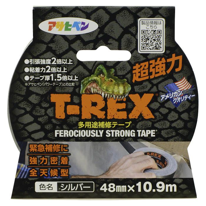 T-REX超強力ダクトテープ 48mm×10.9Mの通販｜ホームセンターナフコ【公式通販】