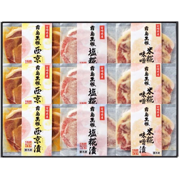 【B894】【お中元】霧島黒豚ロース肉漬三昧セット-承り締切:2025年7月29日の説明画像2