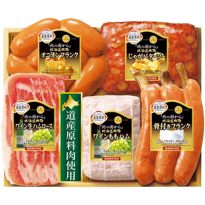 【HDS-30】【お中元】丸大食品 北海道物語-承り締切:2025年7月29日