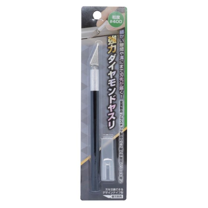 高森コーキ デザインナイフ型強力Dヤスリ　♯400 DD―400