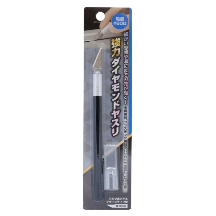 高森コーキ デザインナイフ型強力Dヤスリ　♯600 DD―600